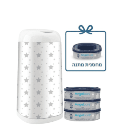 פח חיתולים Angelcare - החבילה המלאה לנוחות מרבית