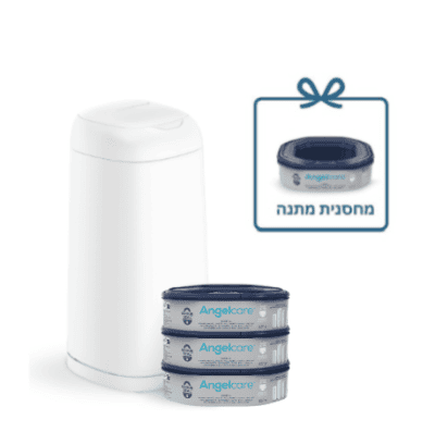 פח חיתולים Angelcare עם 3 מחסניות + מחסנית 1 במתנה