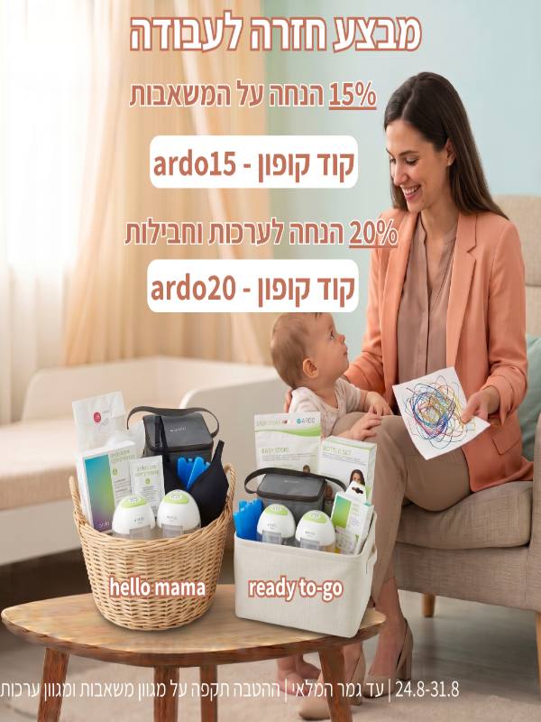 מבצע אוגוסט