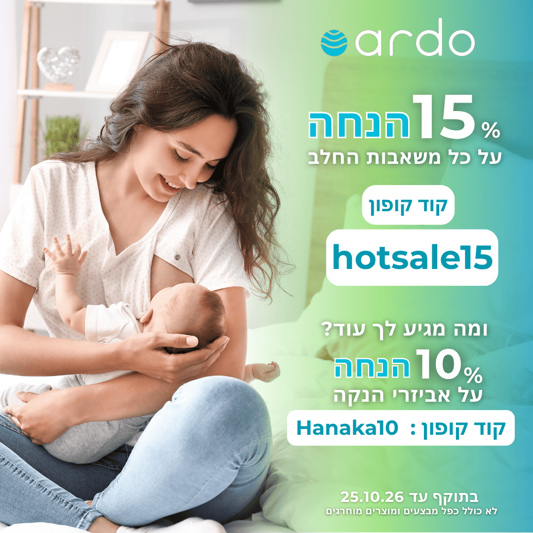 לפופ אפ